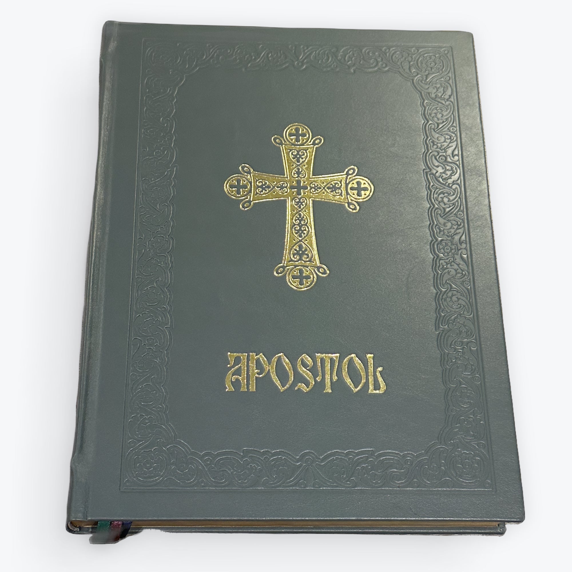 Apostol - Copertă Piele (format mare)