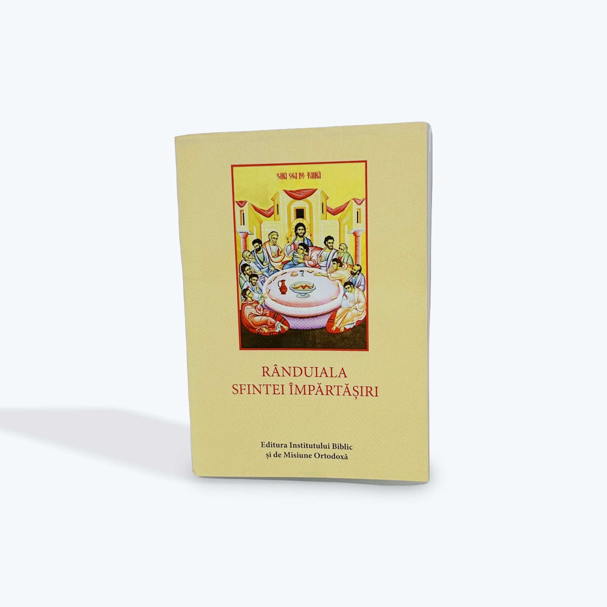 Rânduiala Sfintei Împărtășiri
