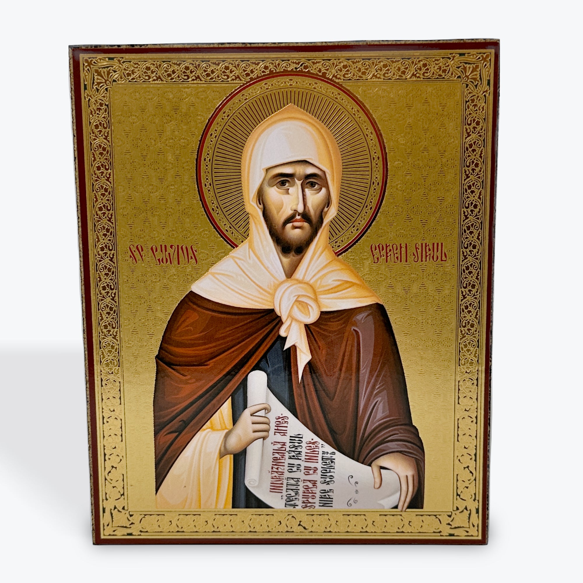 Saint Ephrem the Syrian