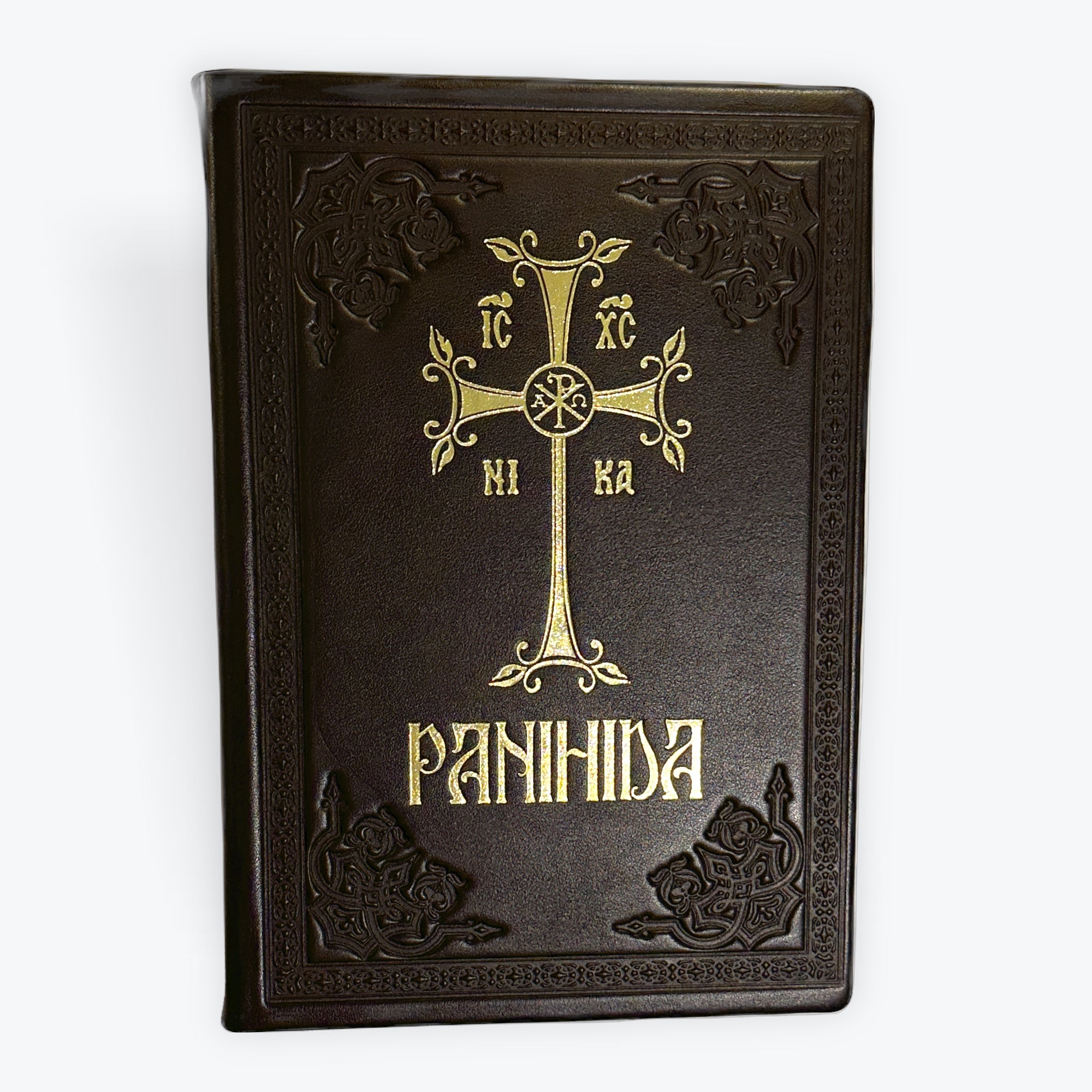 Panihida – Copertă Piele