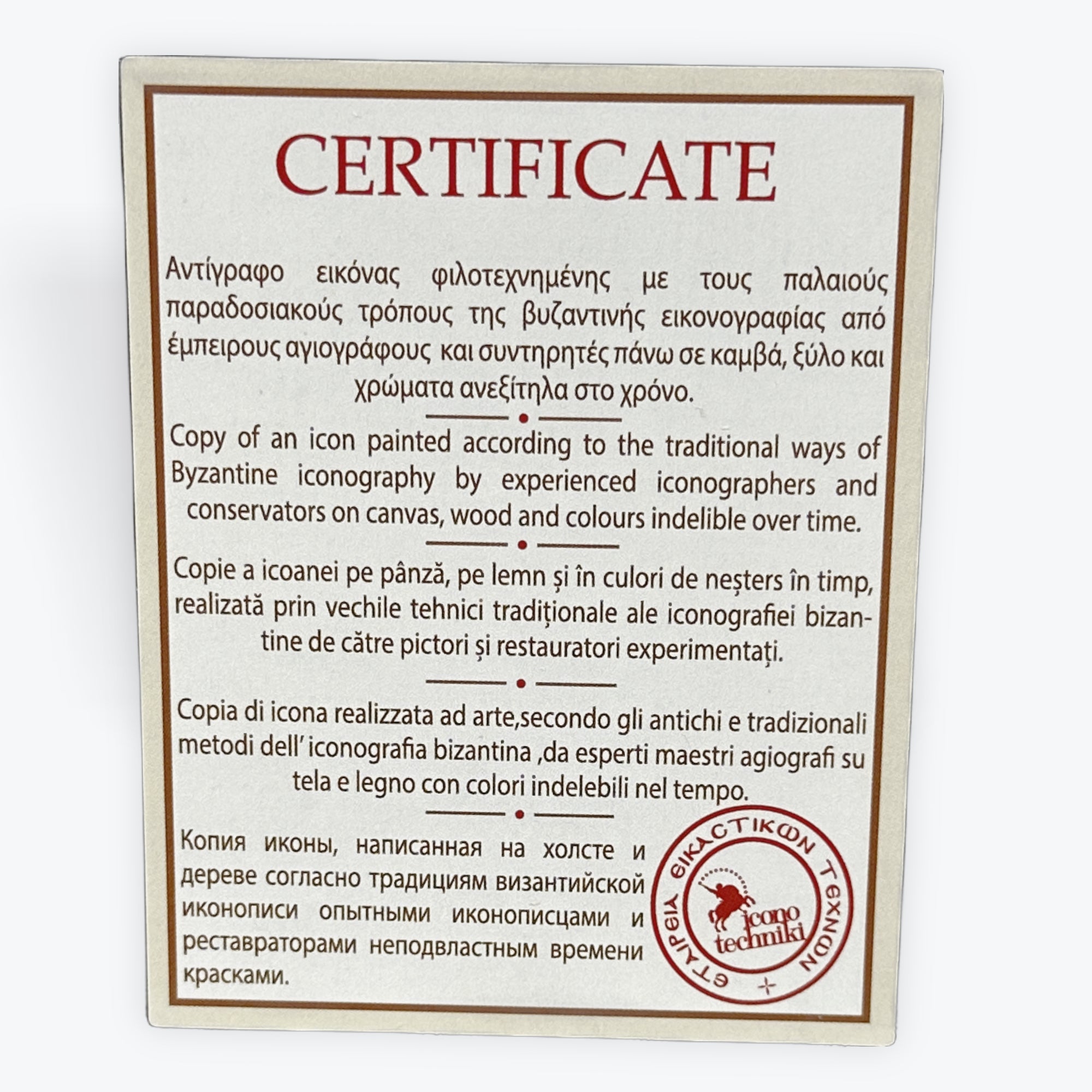 Jesus Christ From Kazan - Aged Wooden Icon In Canvas With Gold Background On Carved Wood - Mount Athos
