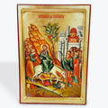 The Entry into Jerusalem / Palm Sunday ( The Sunday before Easter)