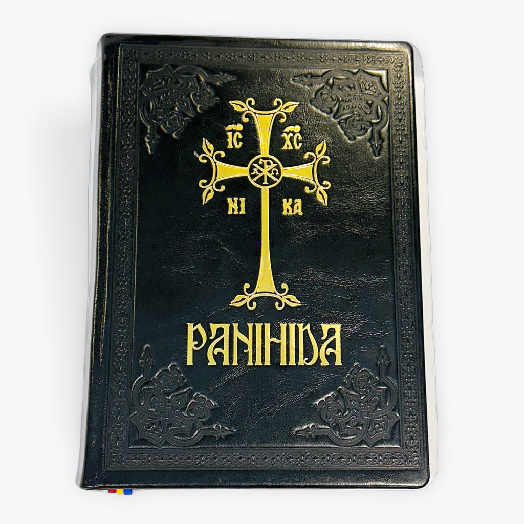 Panihida – Copertă Piele