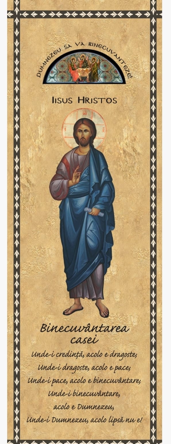 House Blessing Icon – Lithography
