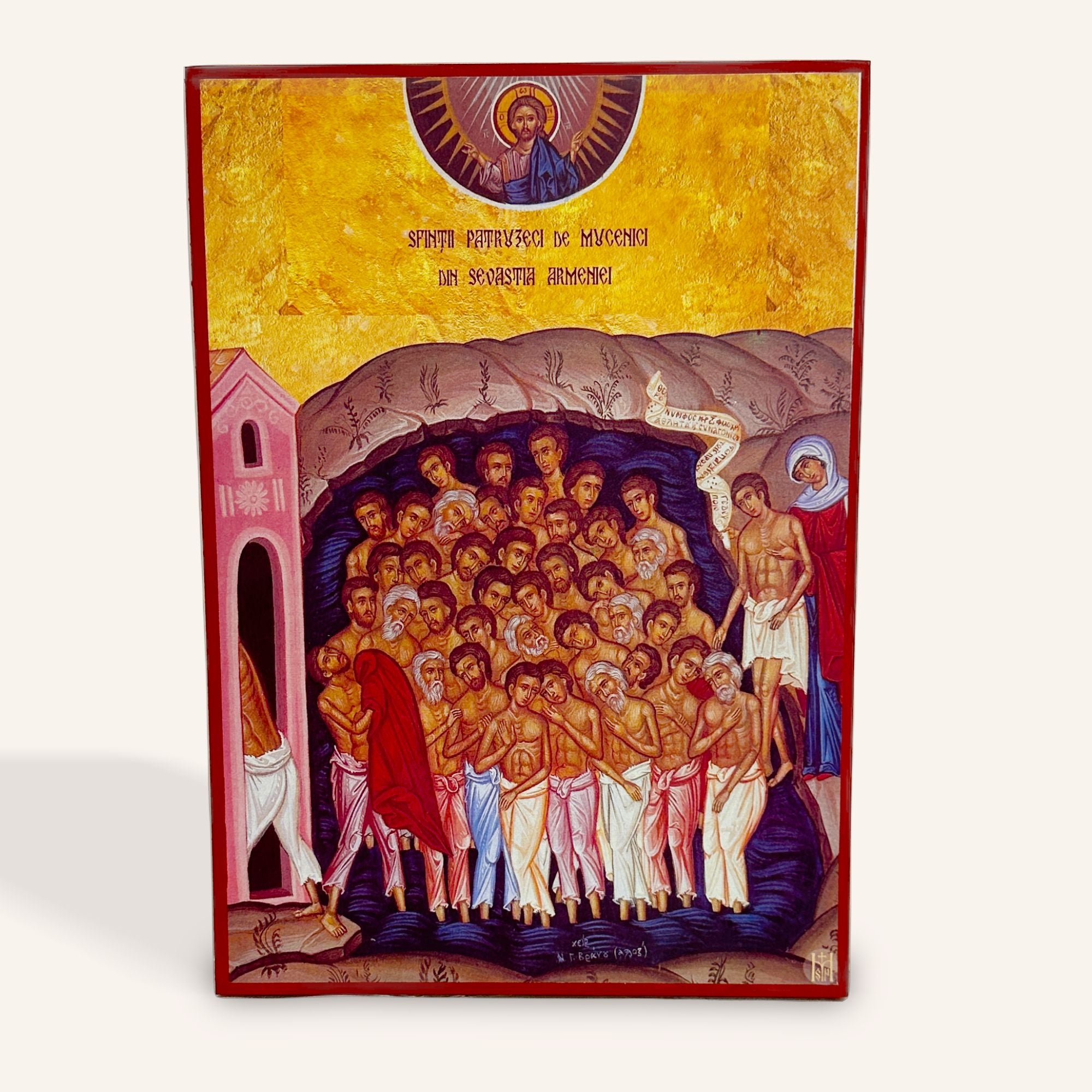 Forty Martyrs of Sebaste