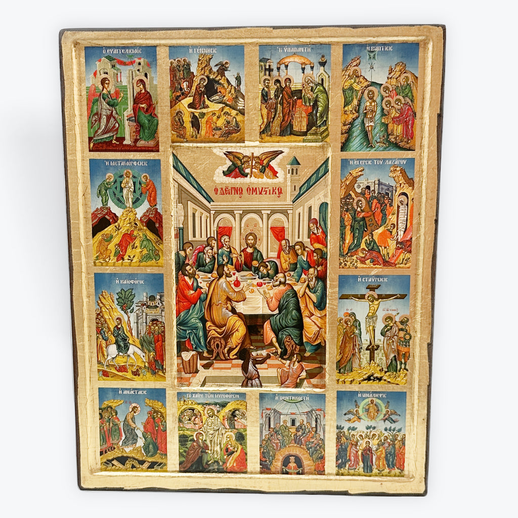 The Birth Of Jesus Christ And Scenes From The Old And New Testament - Mount Athos