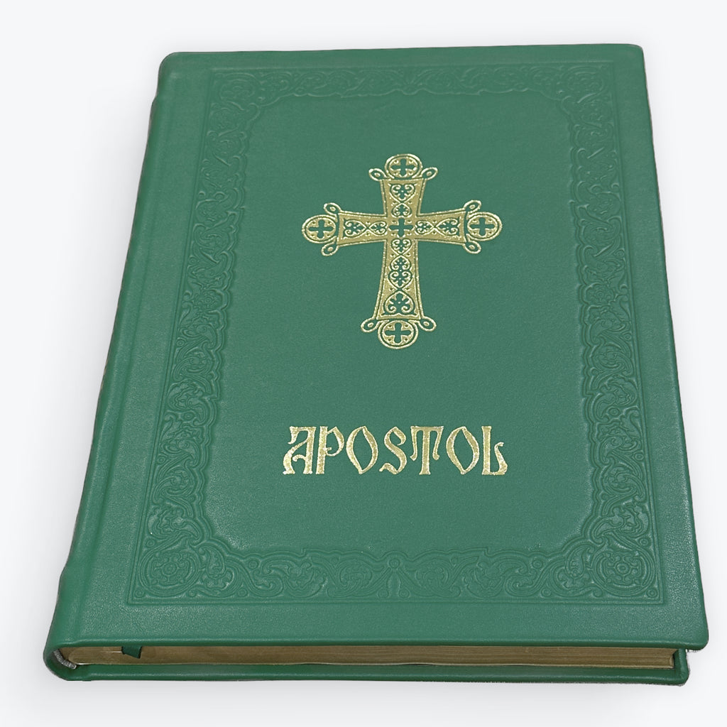 Apostol - Copertă Piele (format mare)