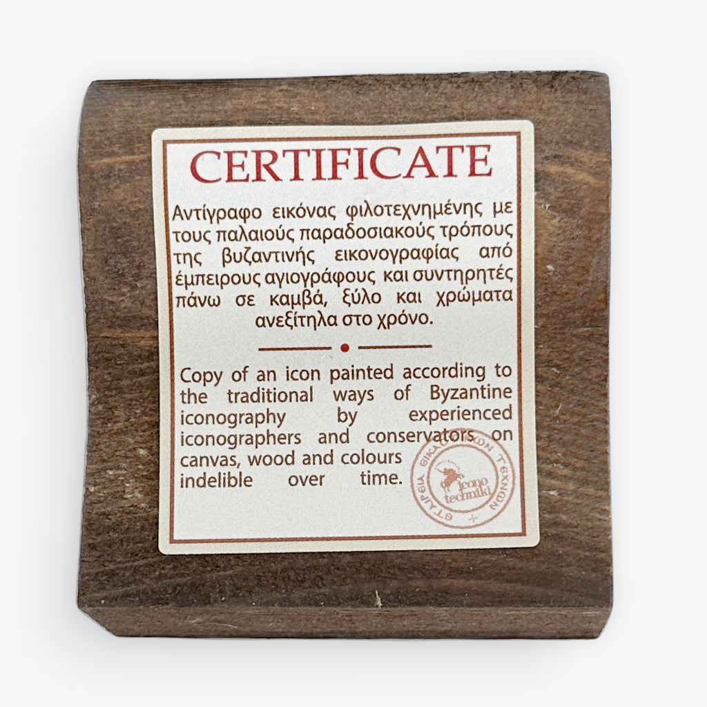 Aged Wooden Icon In Canvas With Gold Background - Mount Athos - 5.5  X 5 CM
