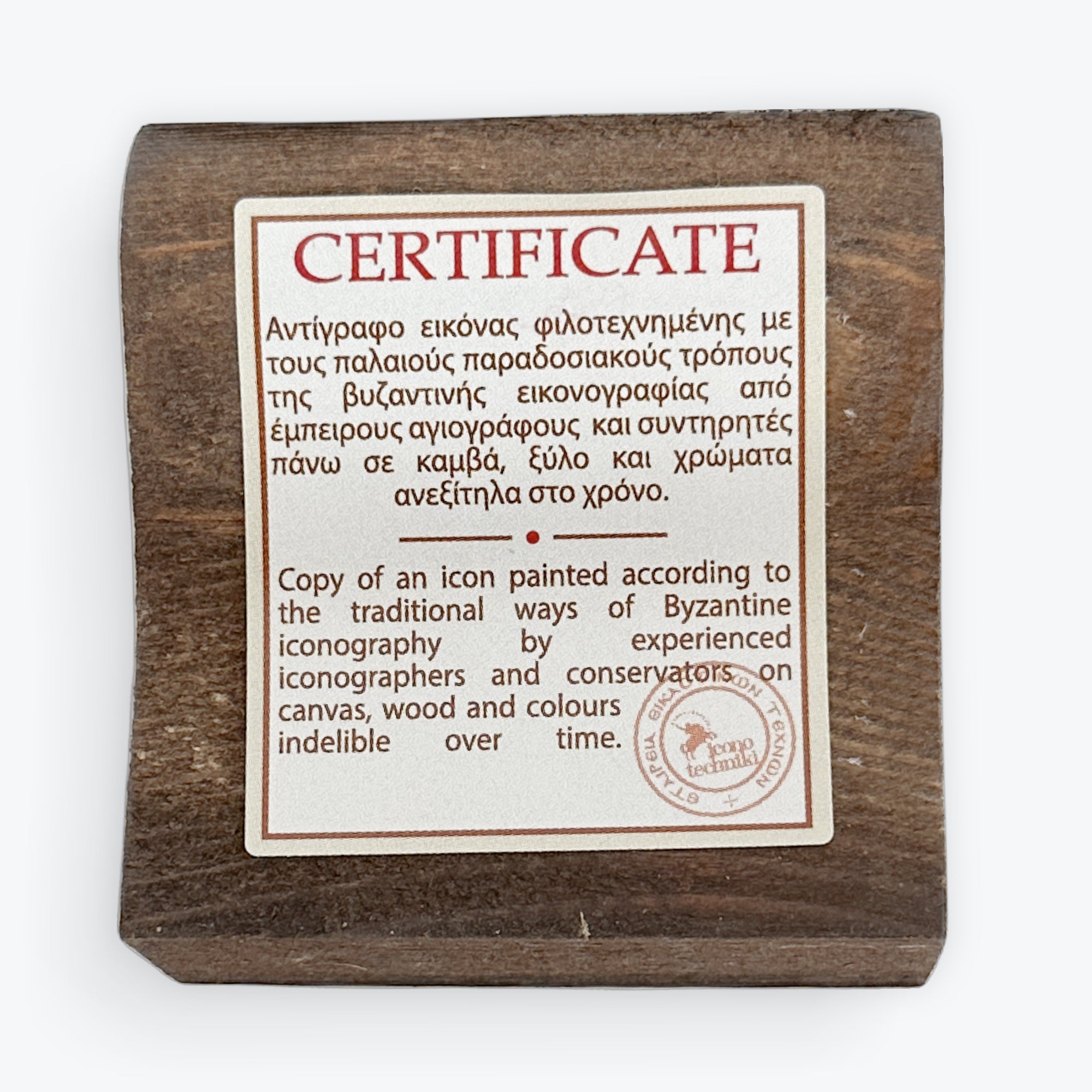Aged Wooden Icon In Canvas With Gold Background - Mount Athos - 5.5  X 5 CM