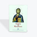 Carte de Rugăciuni - cu scris mare