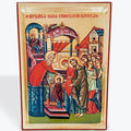 The Entry of the Mother of God into the Temple (November 21) – Lithography