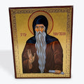 Saint John Cassian the Venerable