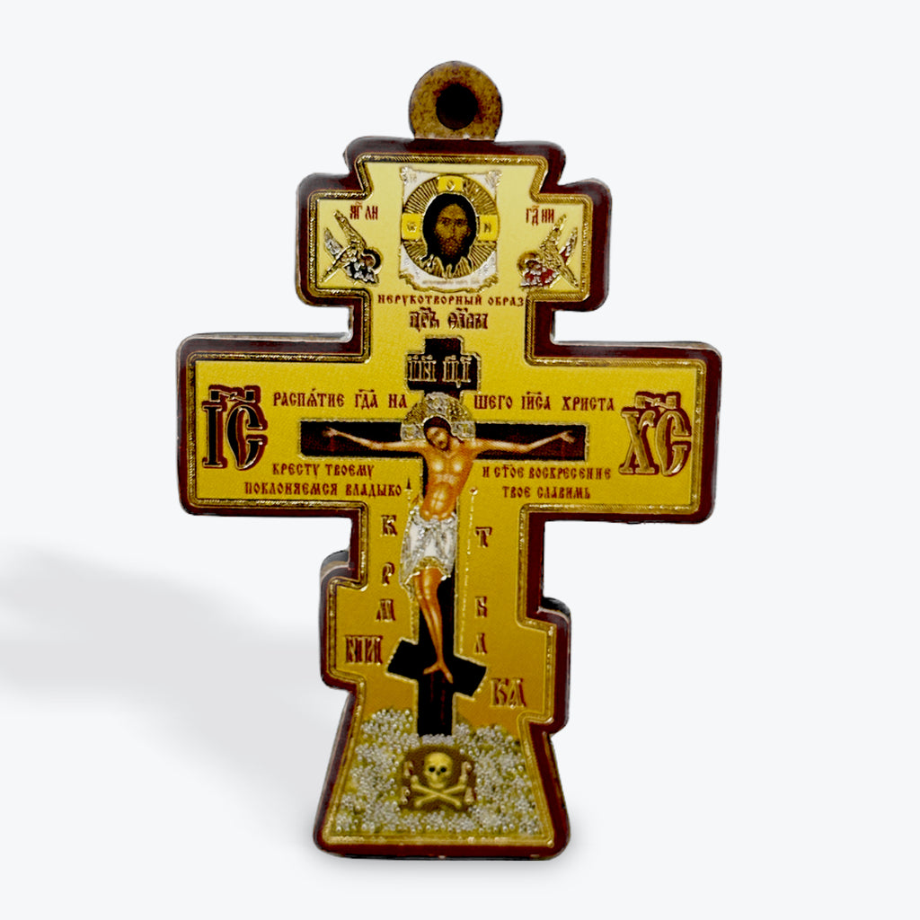 Crucifix Keychain with Cord