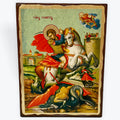 13 cm x 10 cm