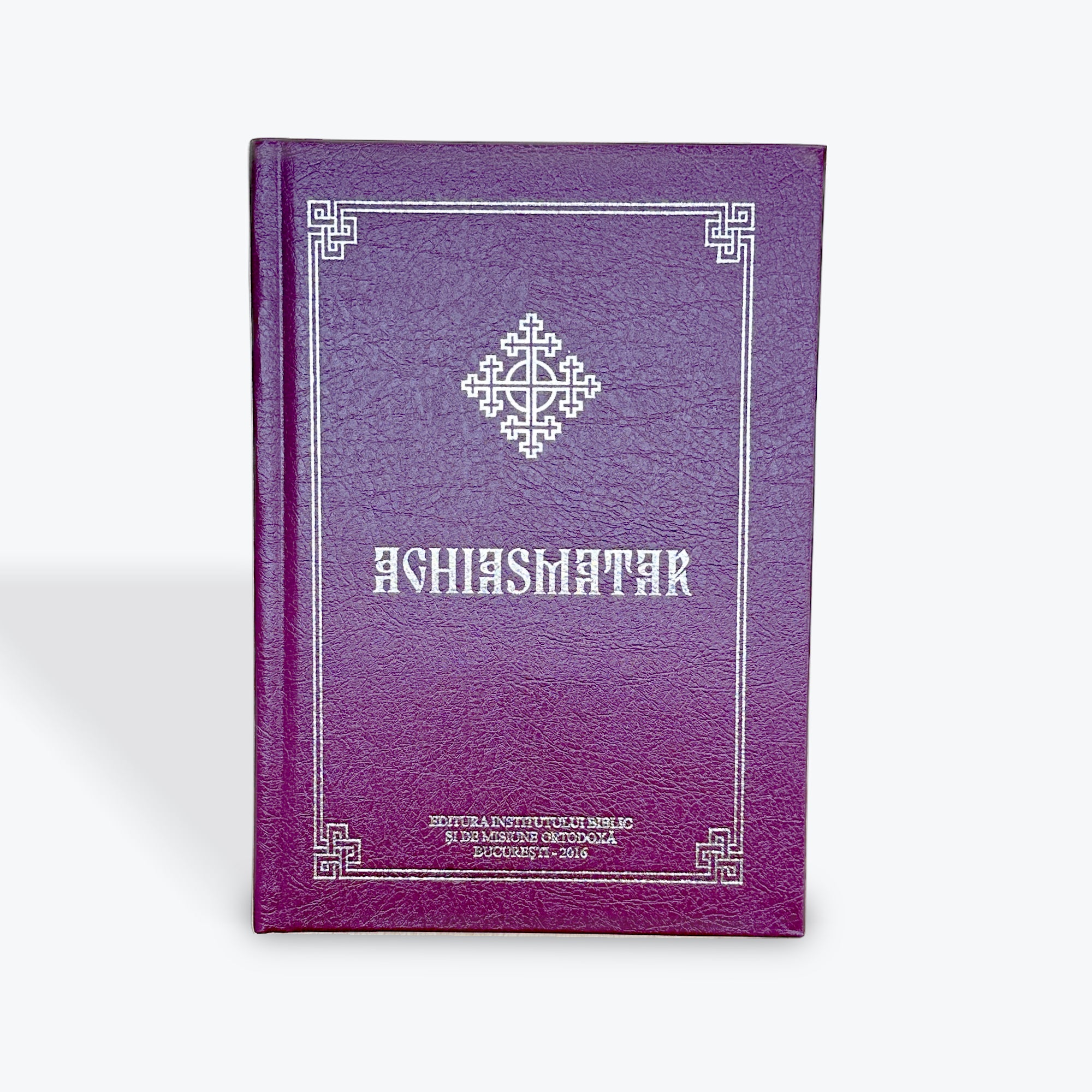 Aghiasmatar