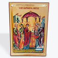 Presentation of the Lord at the Temple (February 2) – Lithography