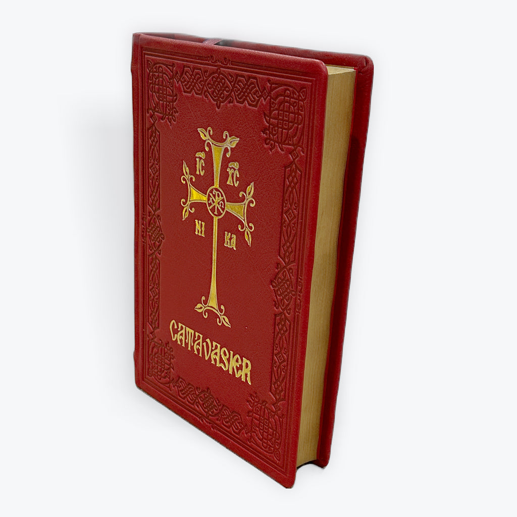 Catavasier – Copertă Piele