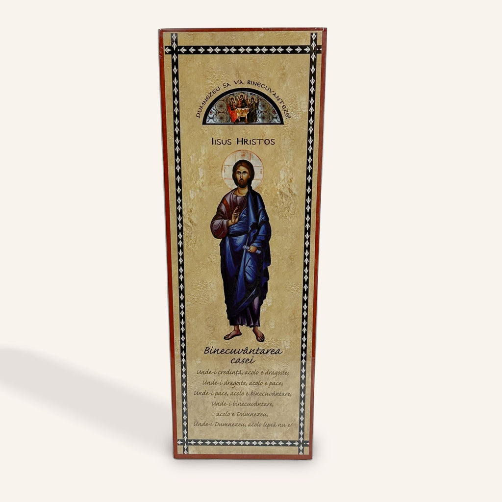 House Blessing Icon – Lithography