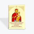 Istoria , Acatistul și Paraclisul Icoanei Maicii Domnului GRABNIC ASCULTĂTOAREA